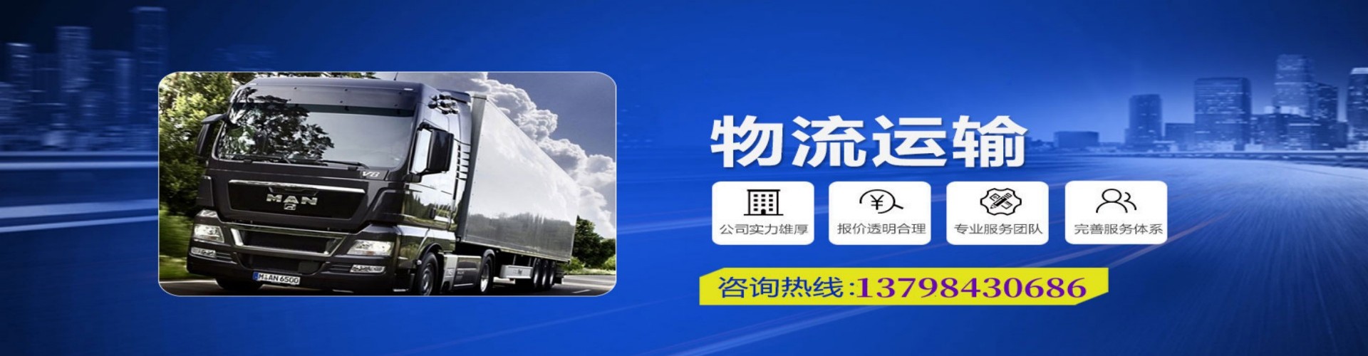 让胡路区到香港物流公司,让胡路区到台湾快递公司，让胡路区澳门货运公司